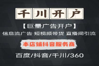 百度竞价广告案例研究：如何实现转化率的大幅提升