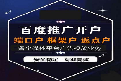 某企业SEM外包服务中的关键词优化案例